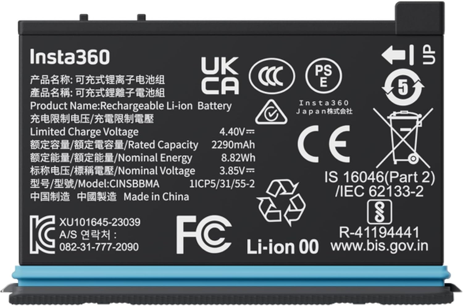 Insta360 X4 Battery - Image 3