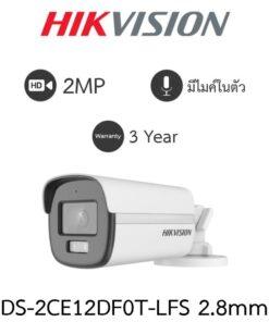 Hikvision DS-2CE12DF0T-LFS 2MP ColorVu Smart Hybrid Light Bullet Camera – 2.8mm - Image 3
