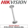 Hikvision DS-1271ZJ-110 Pendant Mount for Dome Cameras